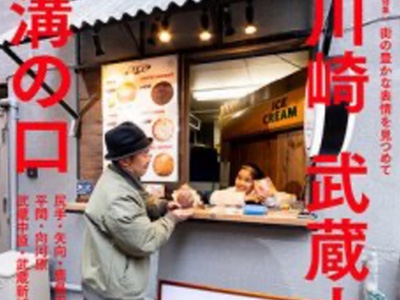 Parking Store Donut（パーキングストアドーナツ）のイメージ画像です