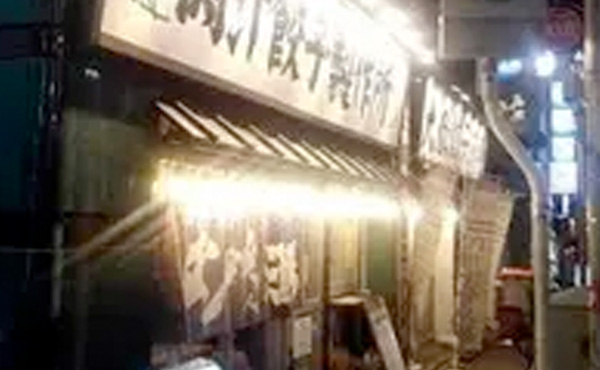 川崎駅前仲見世通商店街 肉汁餃子のダンダダン 川崎店のイメージです