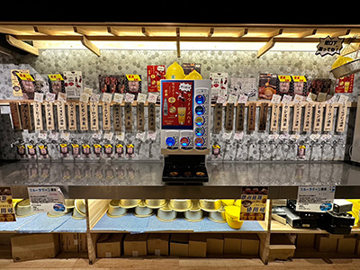 ひねり蛇口ハイ 大衆酒泉テルマエ 川崎仲見世通り泉のイメージ画像です