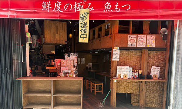 鮮度の極み 魚もつ 川崎店のイメージ画像です