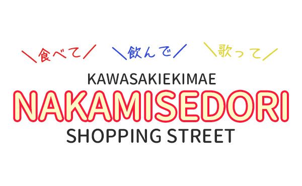川崎駅前仲見世通商店街 BARcode（バーコード）のイメージです