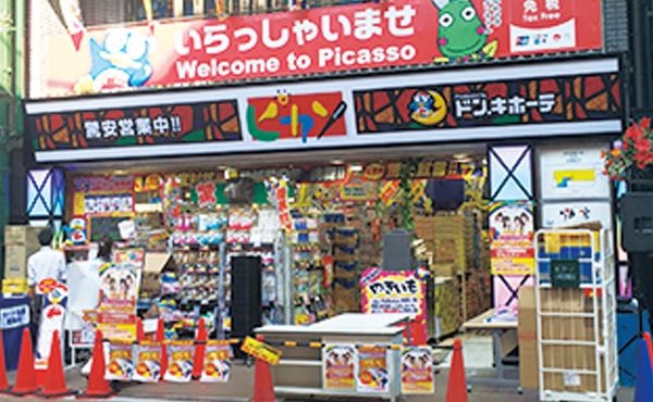 川崎駅前仲見世通商店街 ピカソ 川崎銀柳街店のイメージです