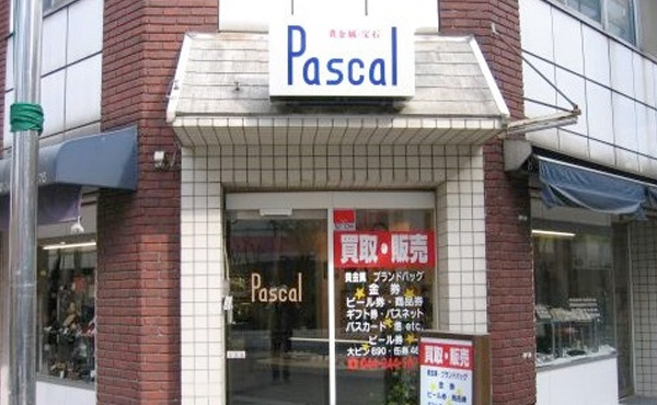 川崎駅前仲見世通商店街 パスカルのイメージです